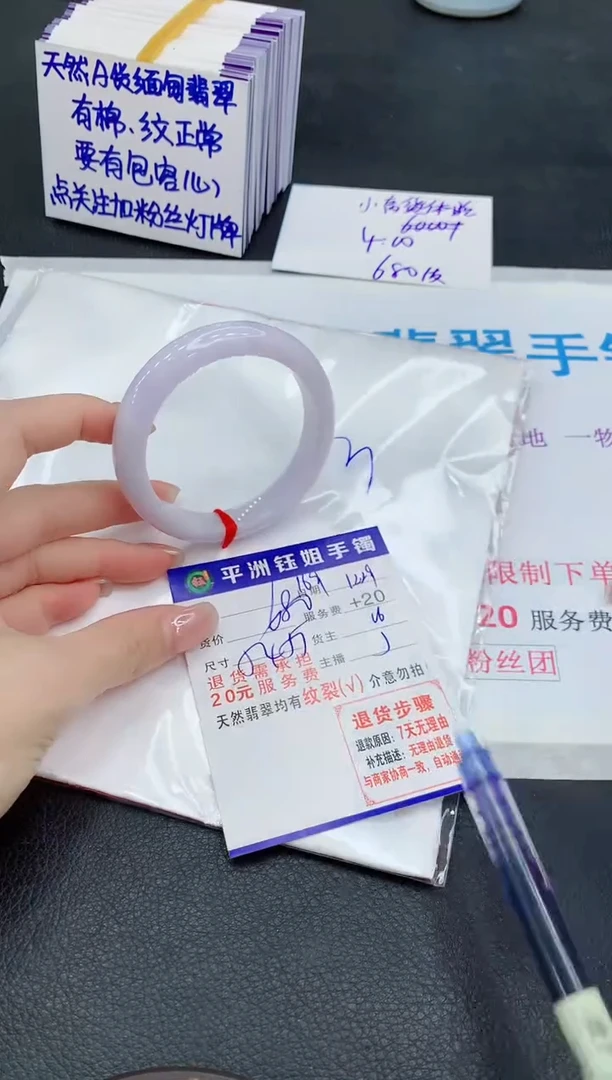 未镶嵌手镯翡翠11