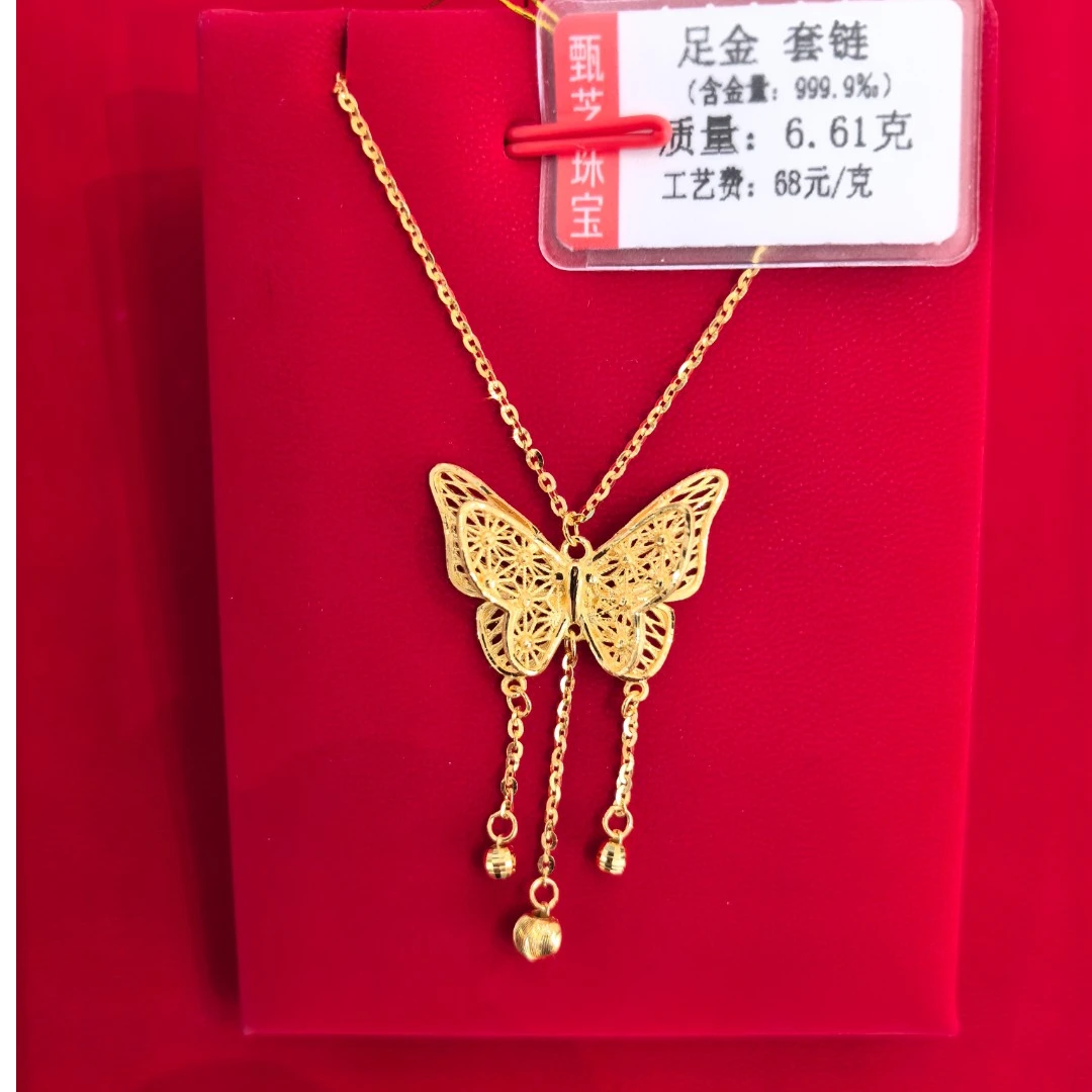 【甄芝系列】足金999 蝴蝶项链
