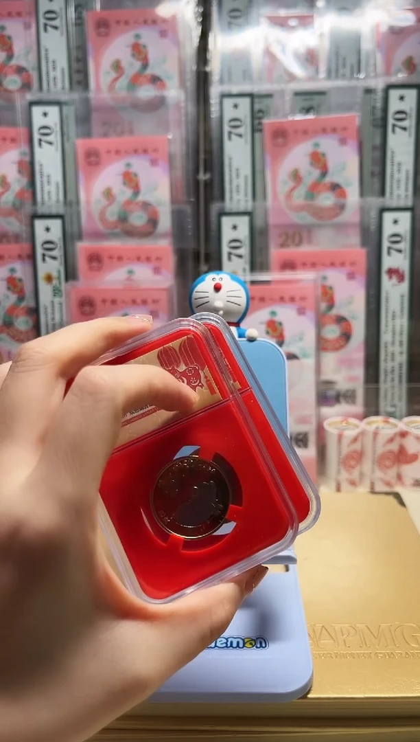 【闪购商品】黄铜合金二轮纪念币（鼠，猪，狗）