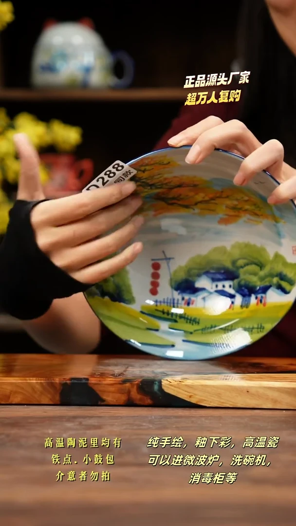 其他D288禾泥一器瓷器