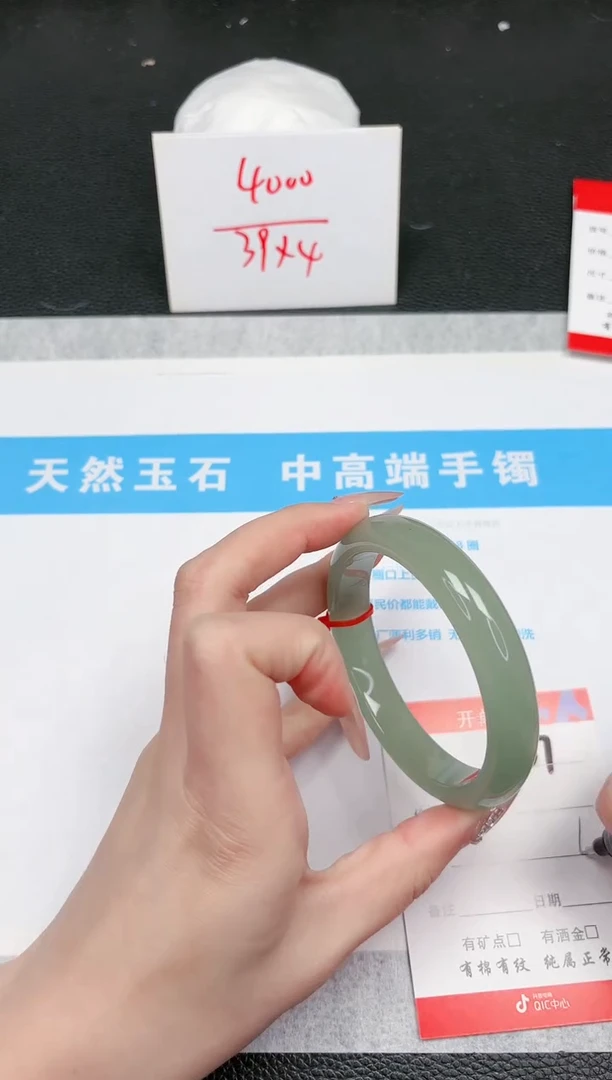 【闪购商品】石英质玉手镯未镶嵌937-60