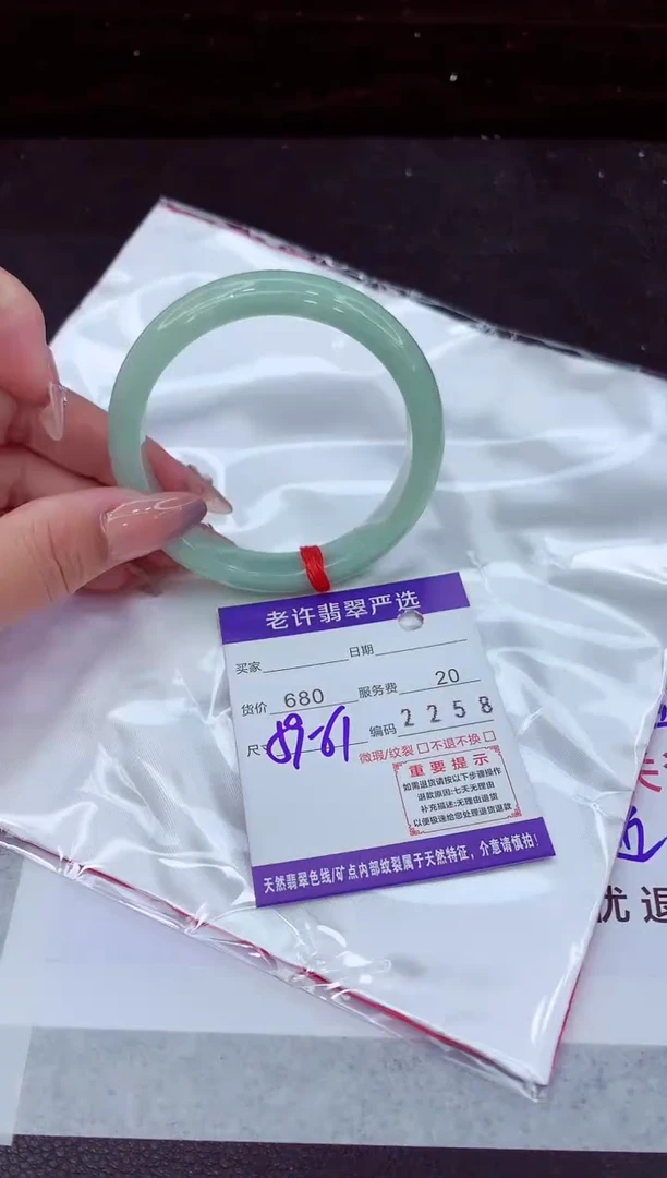 翡翠手镯未镶嵌1111111111