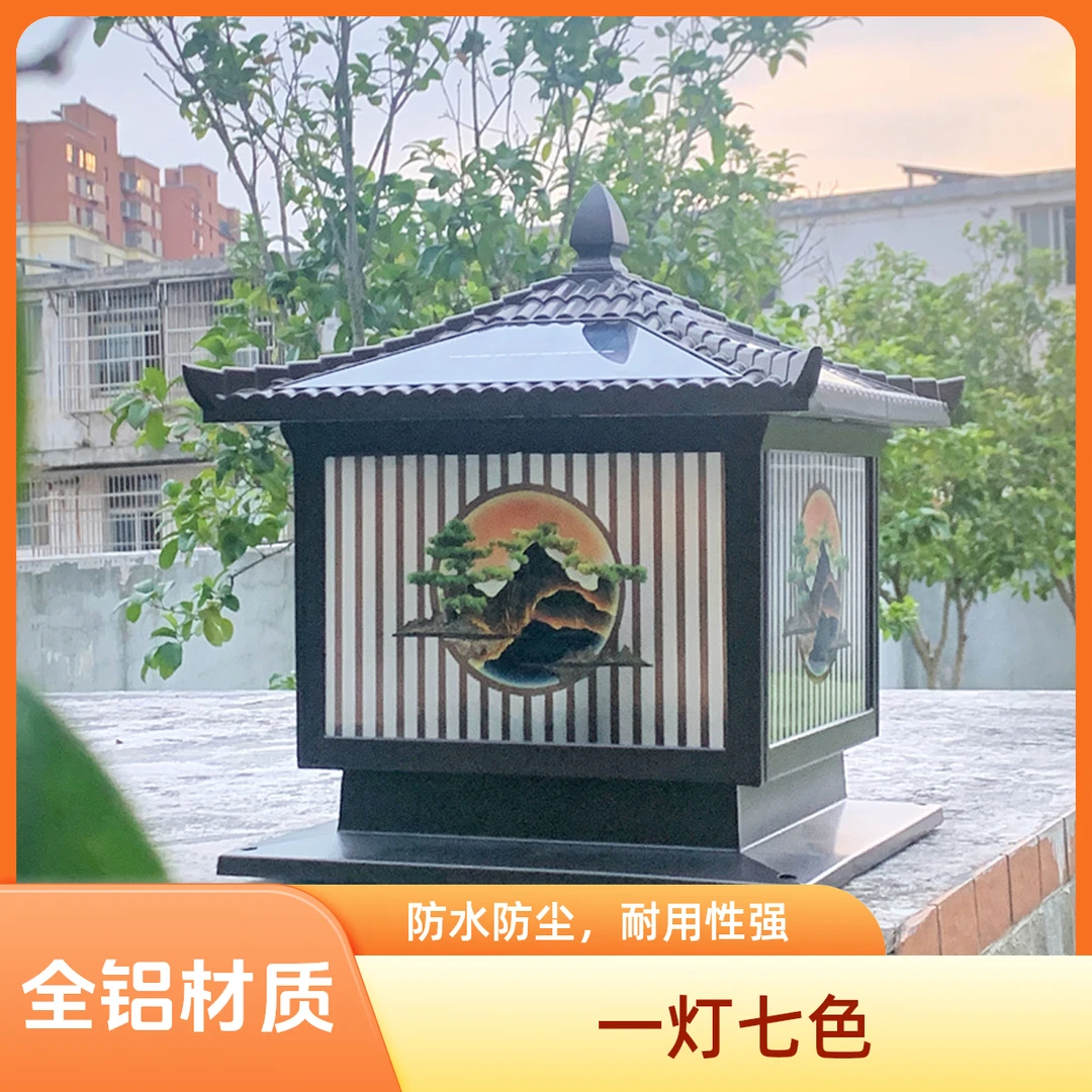 (买一送一)迎客松太阳能柱头灯户外防水防锈别墅庭院新中式户外灯