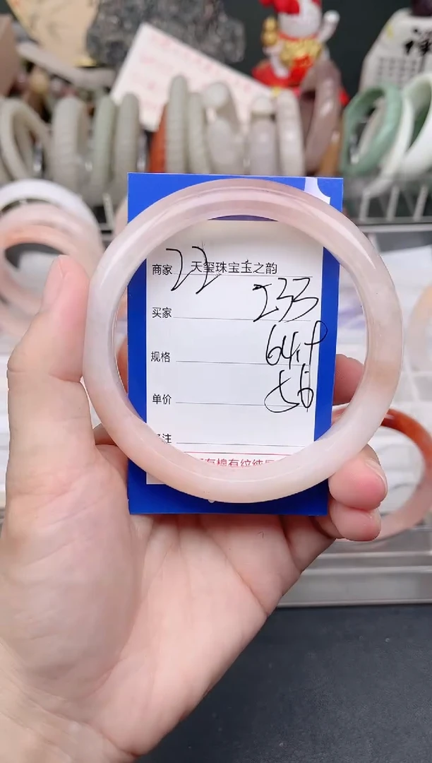 未镶嵌手镯石英质玉233