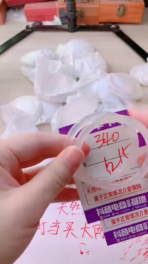 手镯玛瑙/玉髓未镶嵌340