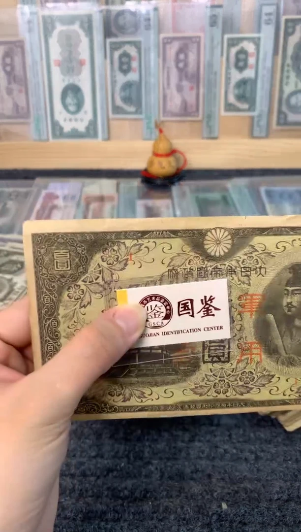 纸1          面值100元