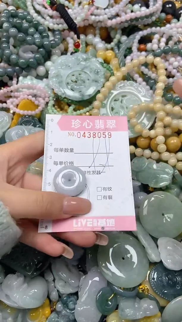 颈饰未镶嵌翡翠闪购0438059