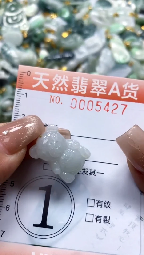 翡翠未镶嵌颈饰闪购0005427