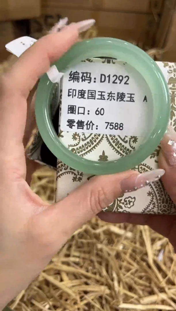 未镶嵌手镯石英质玉D1292