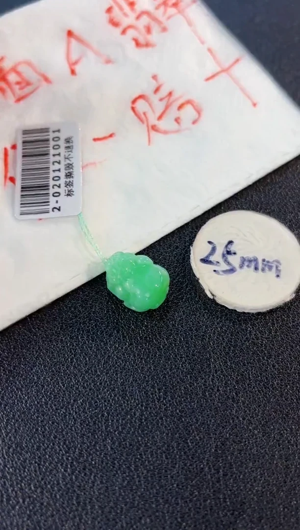 【闪购商品】翡翠颈饰未镶嵌缅料A货/支持复检/一件