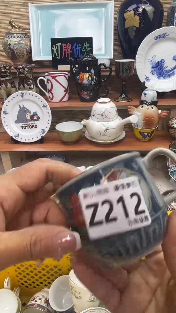 瓷片田*闪购闪购闪购闪购