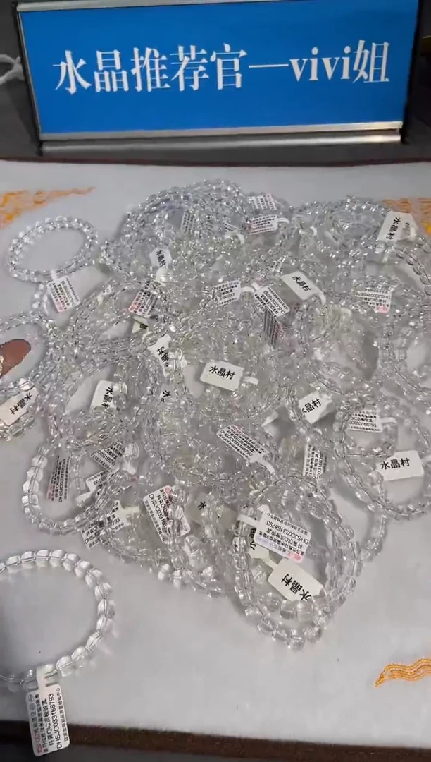 水晶手链未镶嵌1号喜马拉雅白水晶单圈8mm