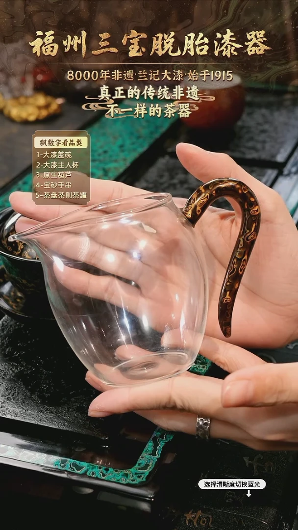 兰记手工漆器-一物一拍 以商品图片为主