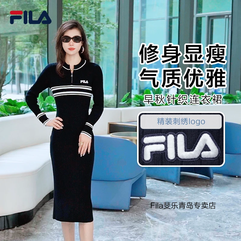 【流光风气质优雅显瘦】Fila/斐乐女修身收腰遮肉编织裙F51W548399A