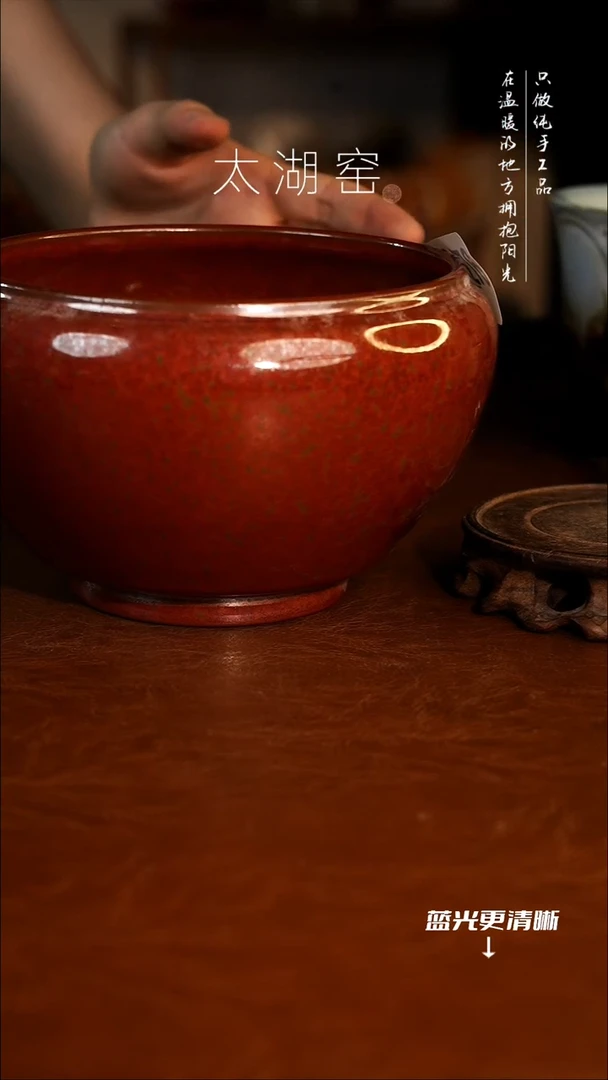 陶瓷太湖窑 涧水A276