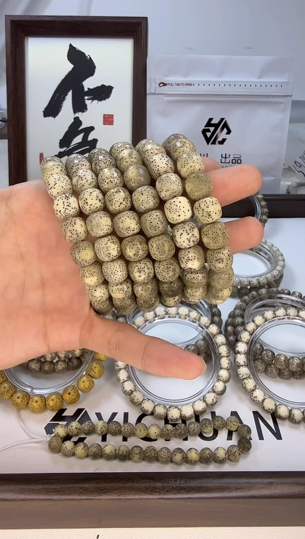 手串星月菩提原生态绿料子11*10  新手推荐（连心微多）