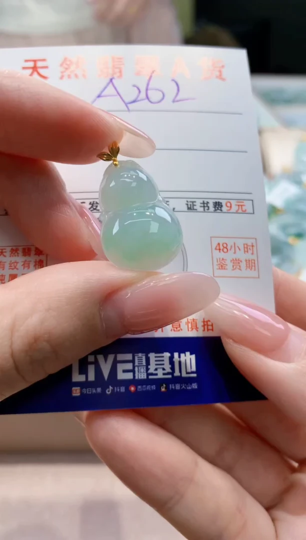 颈饰18K金镶嵌翡翠天然缅甸a货翡翠