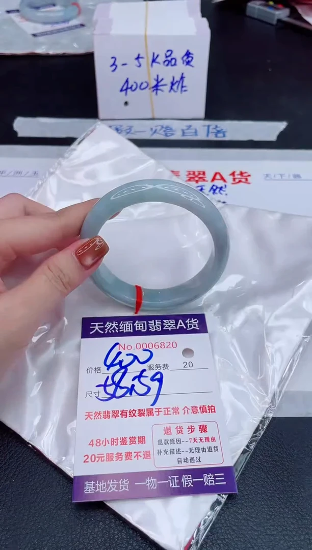 未镶嵌手镯翡翠400.00