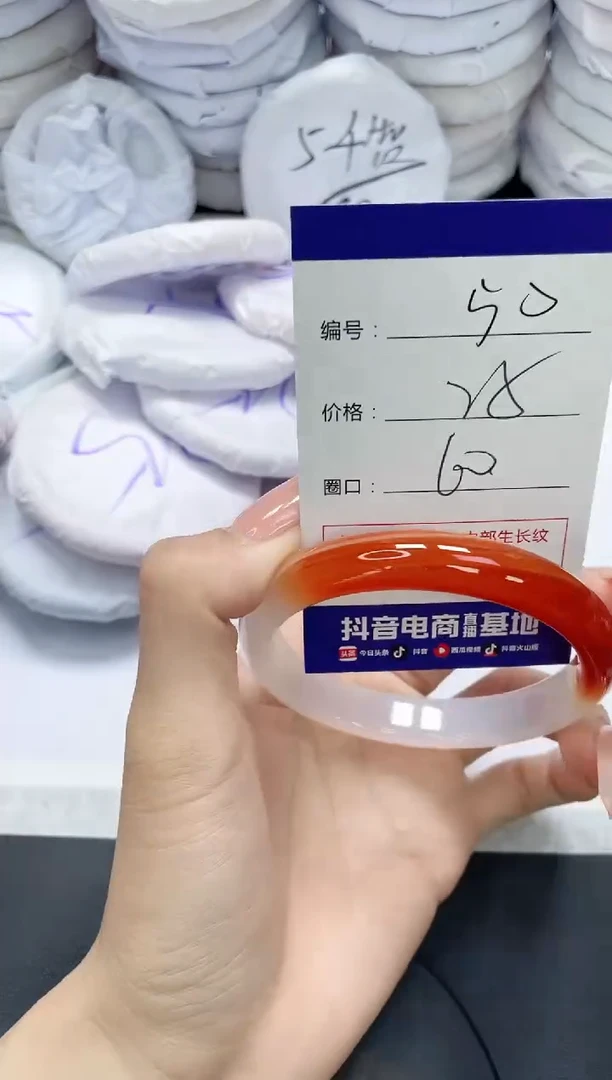 未镶嵌手镯玛瑙/玉髓50