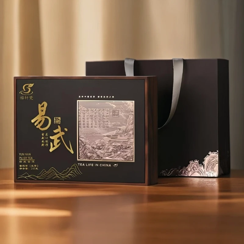 易武古树普洱生茶8克小方块  礼盒装