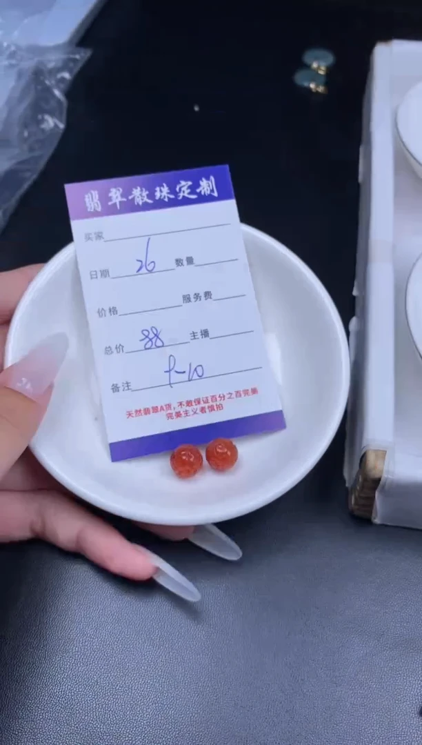 颈饰未镶嵌翡翠贞城散珠批发DIY编制