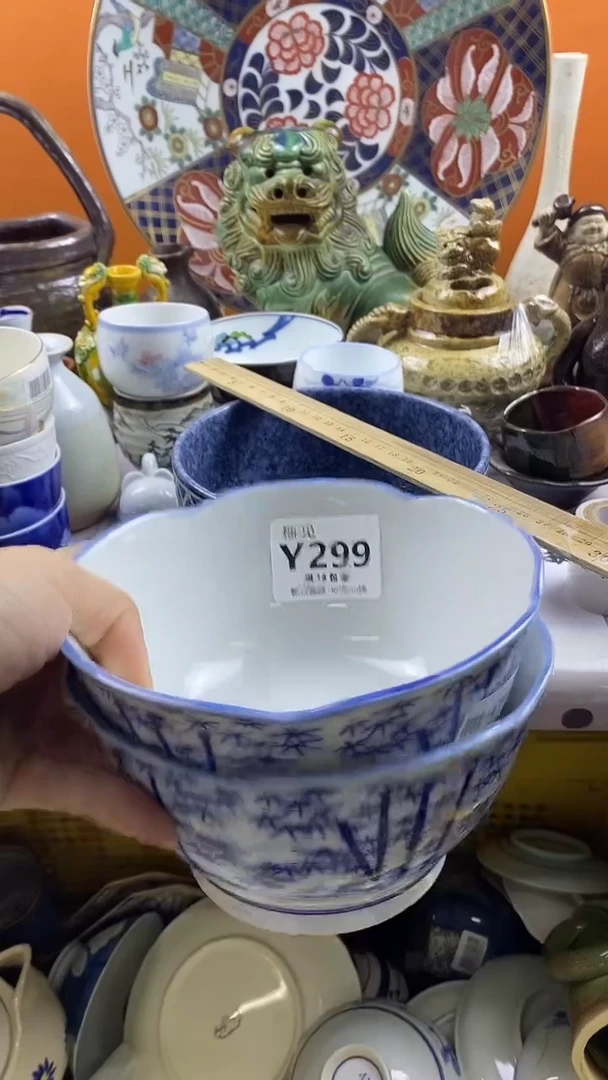 瓷片小****8默认微瑕，谨慎参拍299