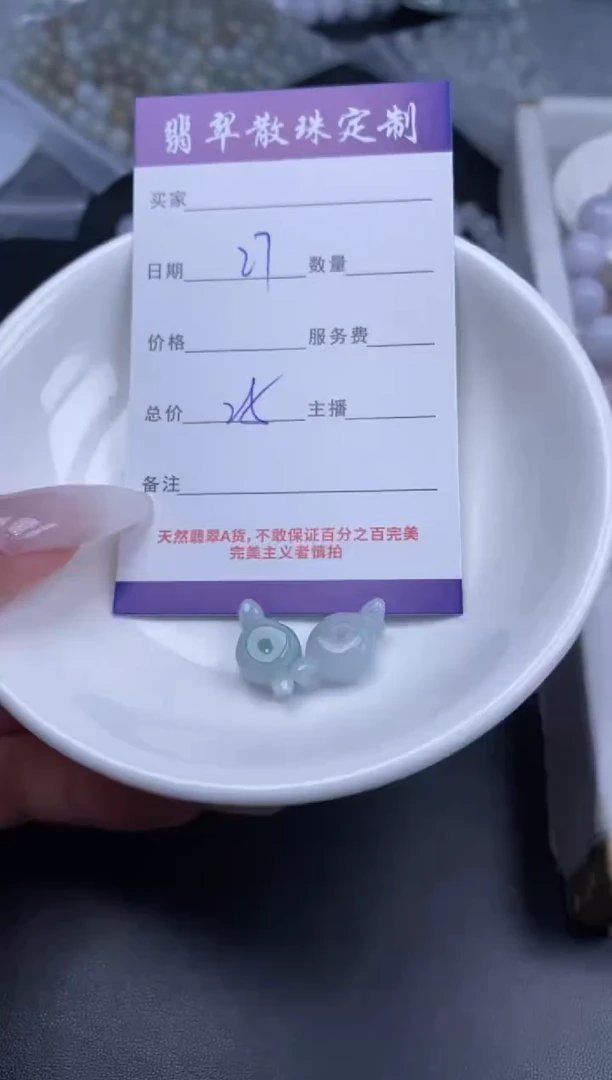 颈饰未镶嵌翡翠翡翠散珠批发DIY