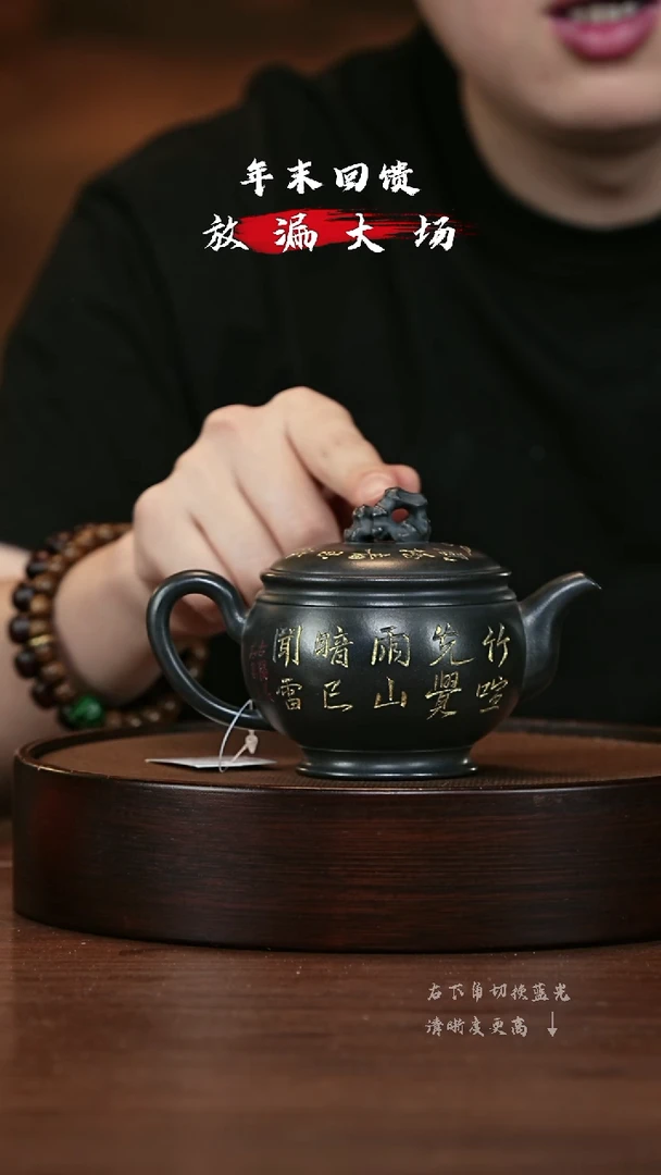 【闪购商品】紫砂茶壶宜兴紫砂壶h66842