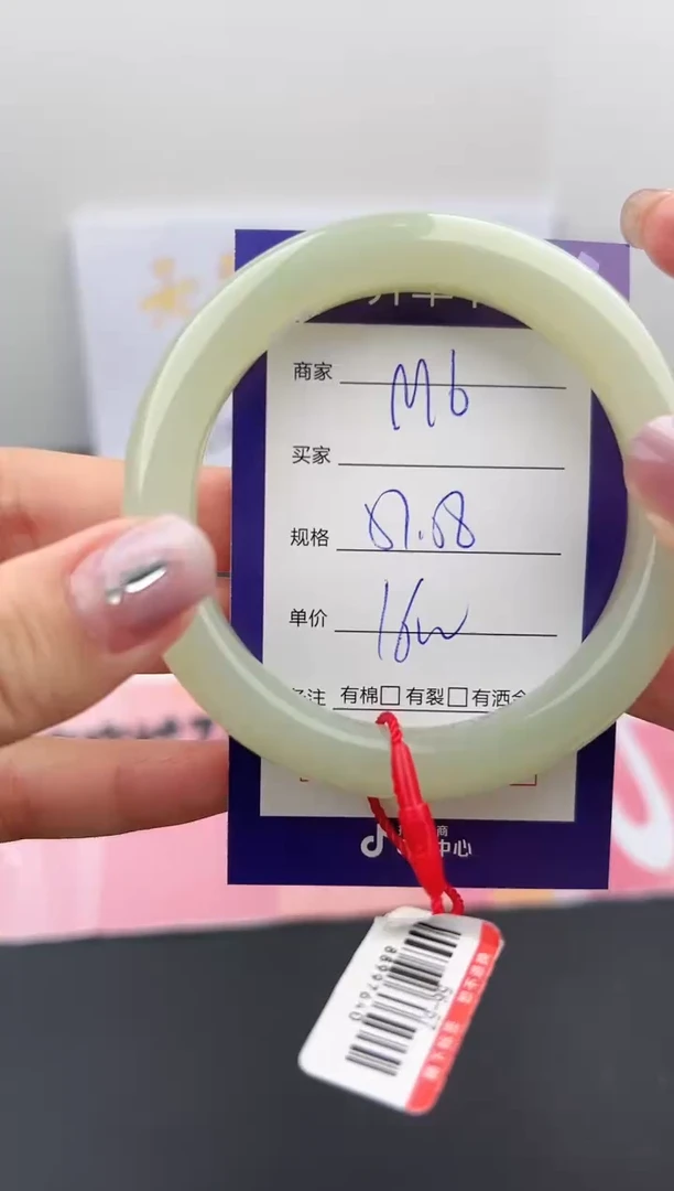 【闪购商品】和田玉手镯未镶嵌微色差M6