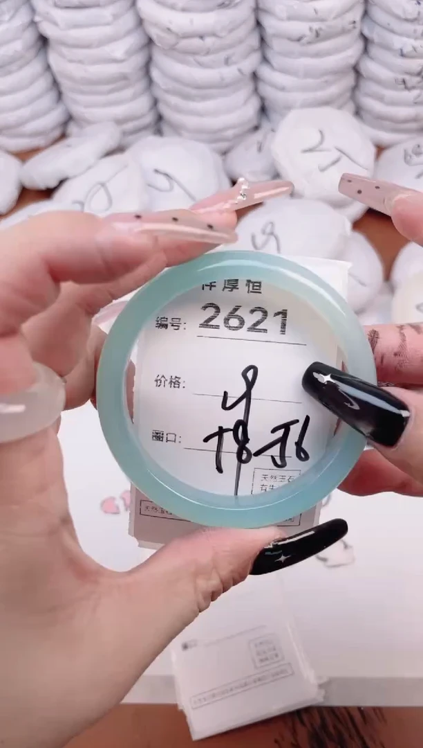 玛瑙/玉髓手镯未镶嵌2621