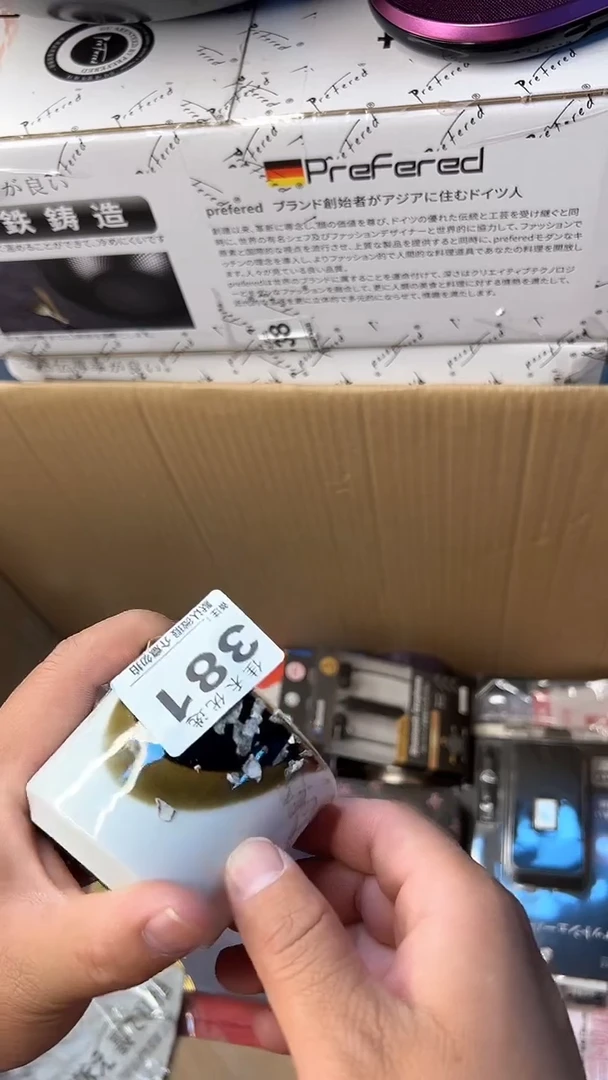 日本名窑瓷器瓷器瓷器瓷器