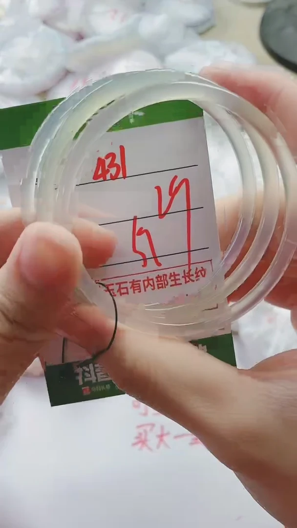 【闪购商品】玛瑙/玉髓手镯未镶嵌431