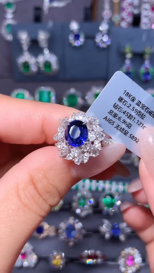 戒指蓝宝石18K金镶嵌2.59ct/AIGS/无烧皇家蓝