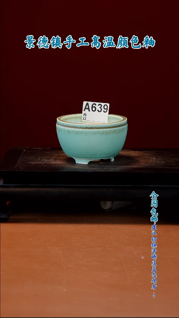 闪购 一物一拍8.5X4.5