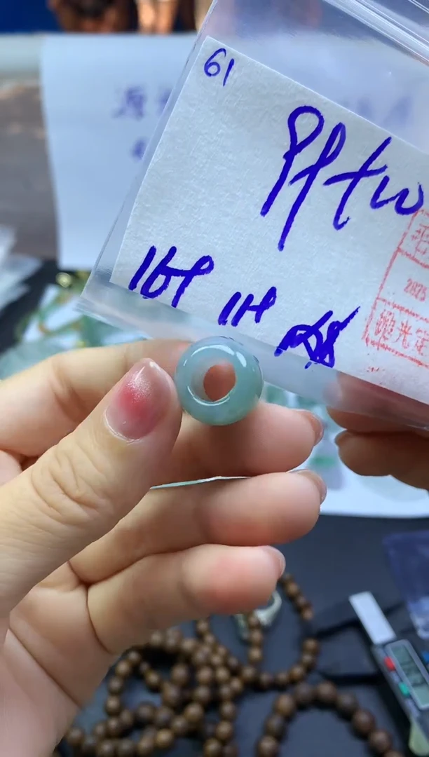 未镶嵌定制翡翠61跑环*109元毛货需精抛光