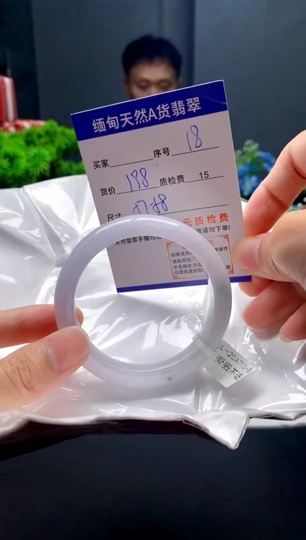 未镶嵌手镯翡翠18缅甸天然A货翡翠需包容瑕疵，介意慎拍