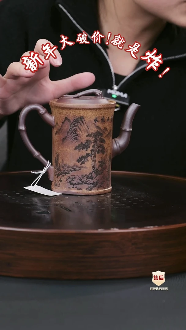 【闪购商品】紫砂茶壶紫砂茶壶10