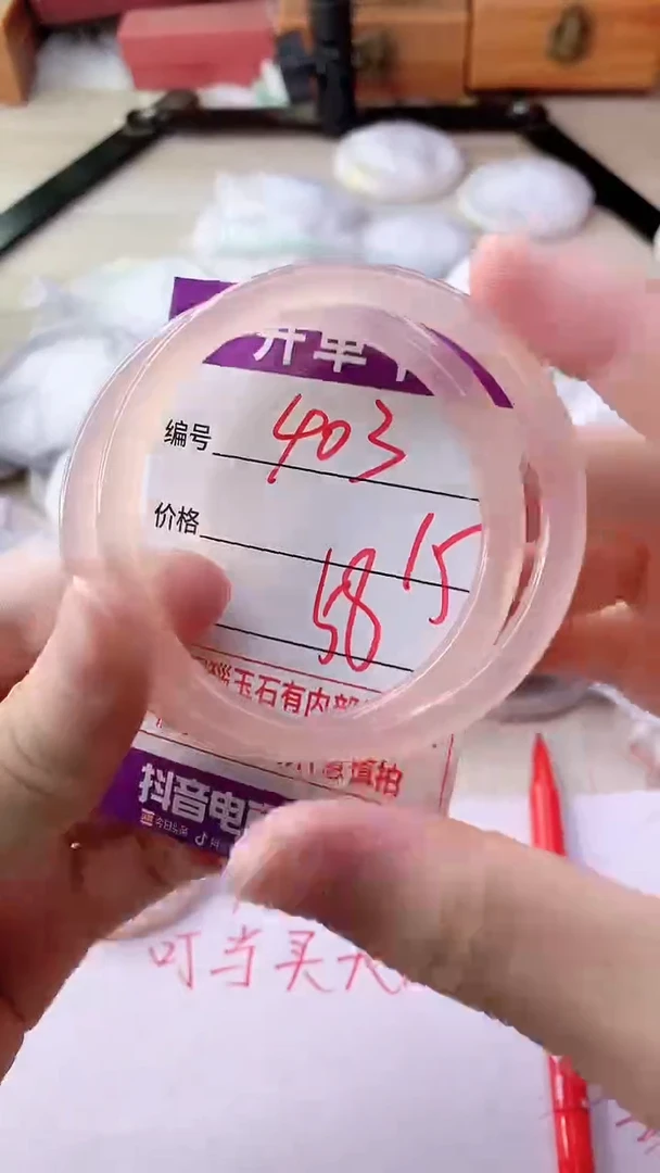 手镯玛瑙/玉髓未镶嵌403