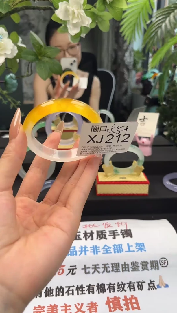 B*a文玩闪购链接,以截图为准XJ212
