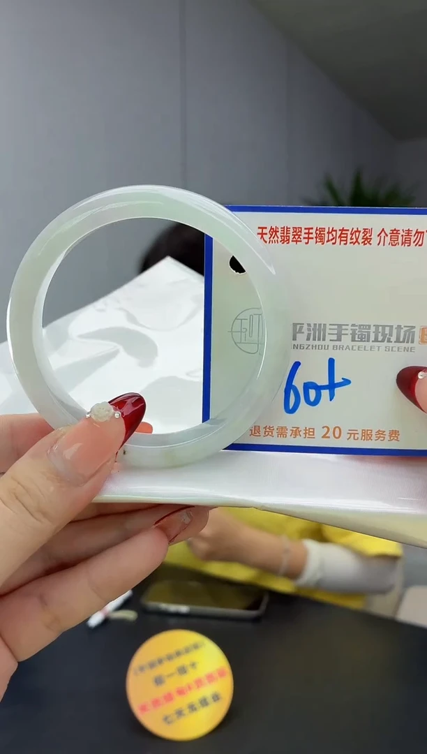 翡翠手镯未镶嵌1111111111
