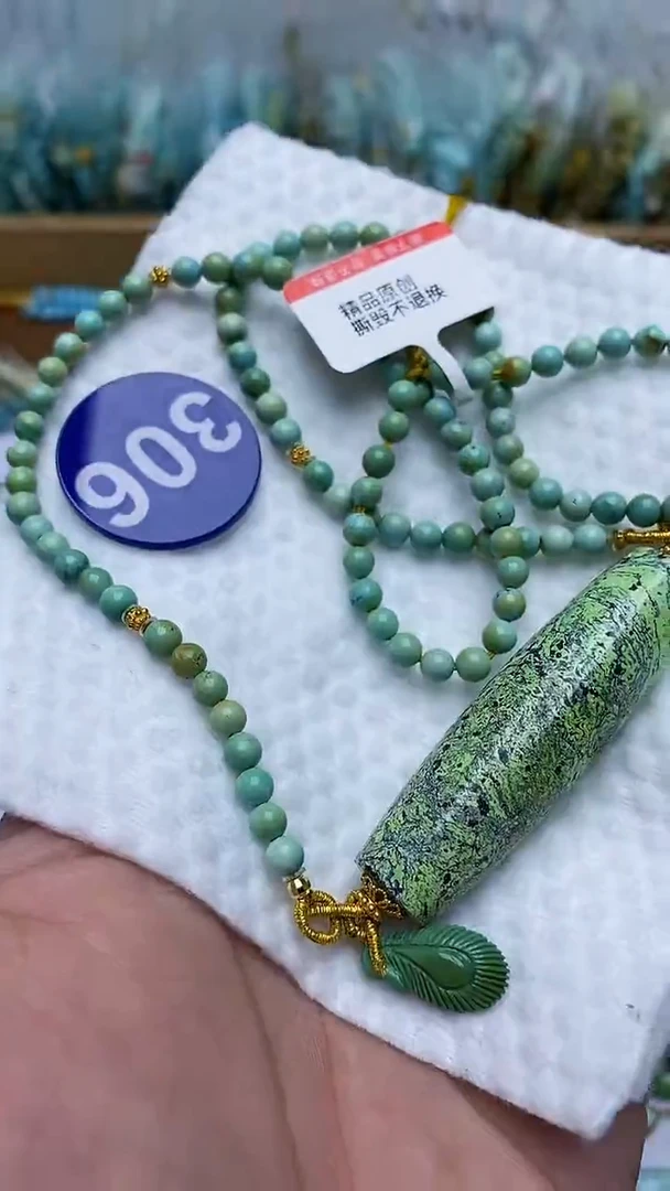 【闪购商品】绿松石项链银S925镶嵌306
