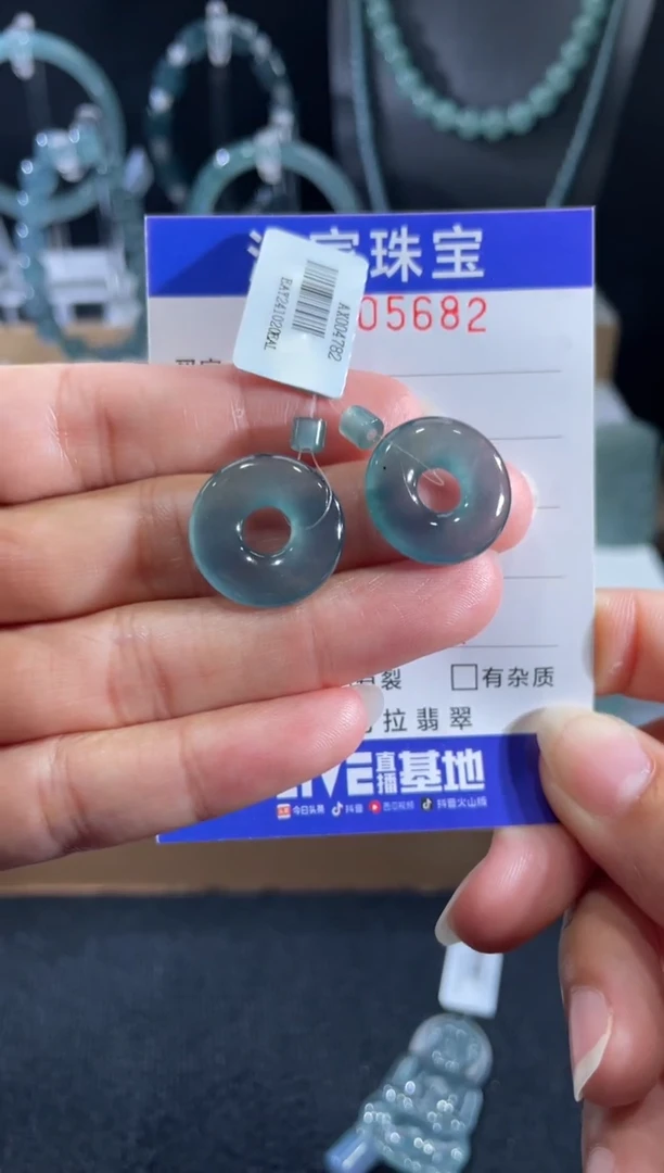 未镶嵌挂件翡翠5682