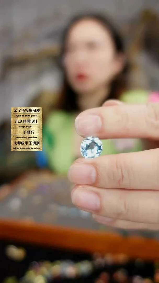 【闪购商品】托帕石裸石未镶嵌刻面 蓝色