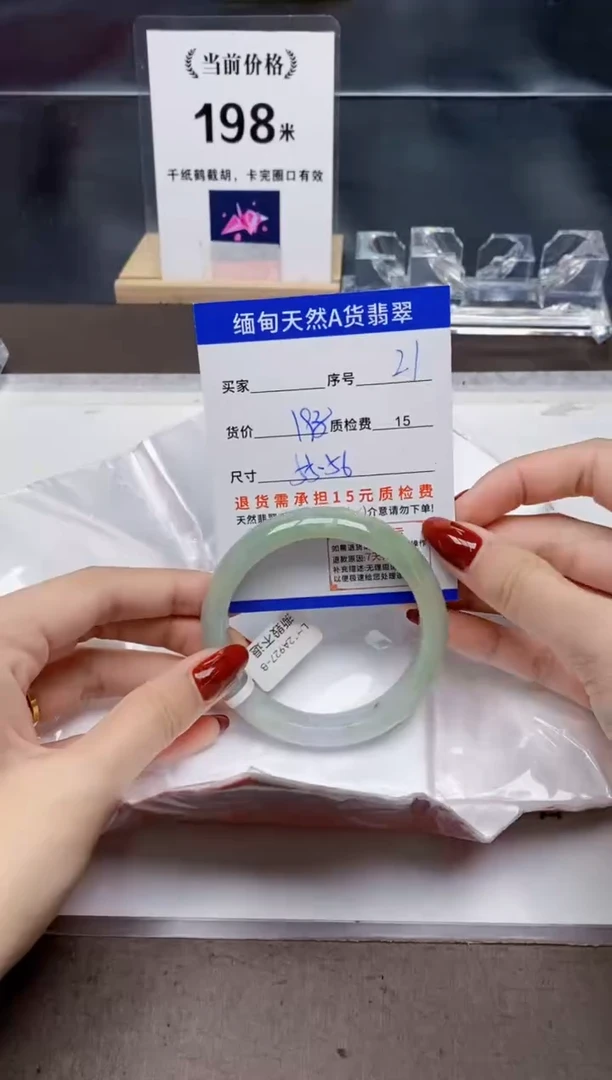 未镶嵌手镯翡翠21天然A货翡翠需要包容瑕疵 介意慎拍