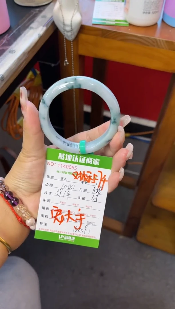 未镶嵌手镯翡翠多人