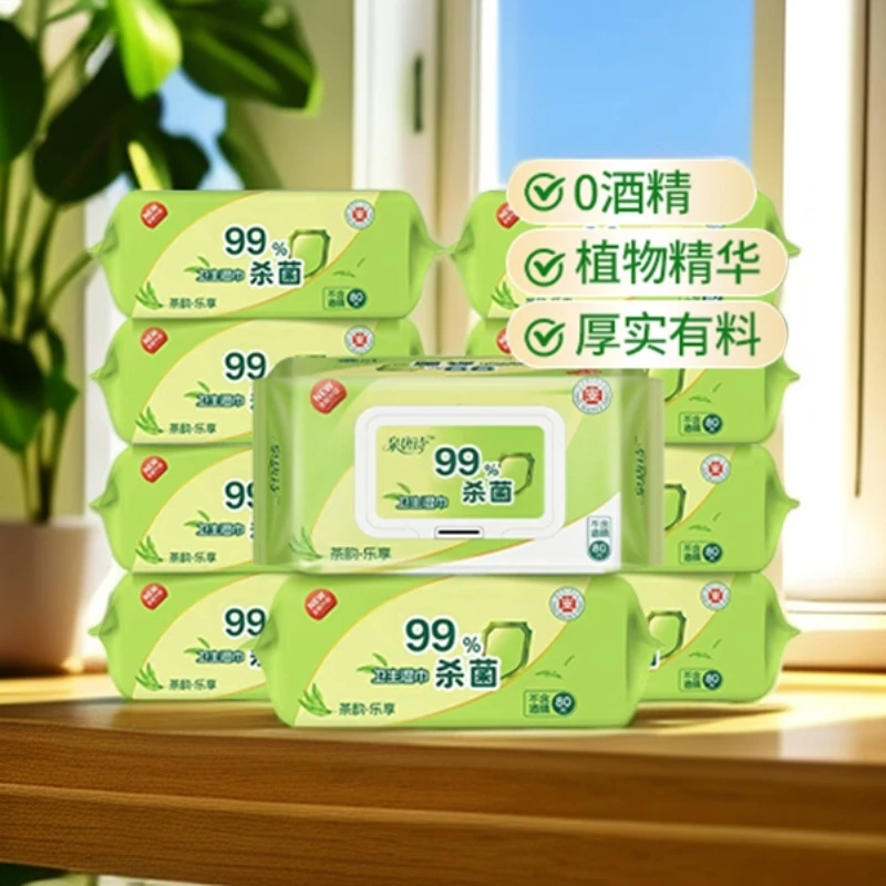 泉唐诗-80片湿巾-加厚家用专用纯水家居健康-大包装亲肤-家庭装