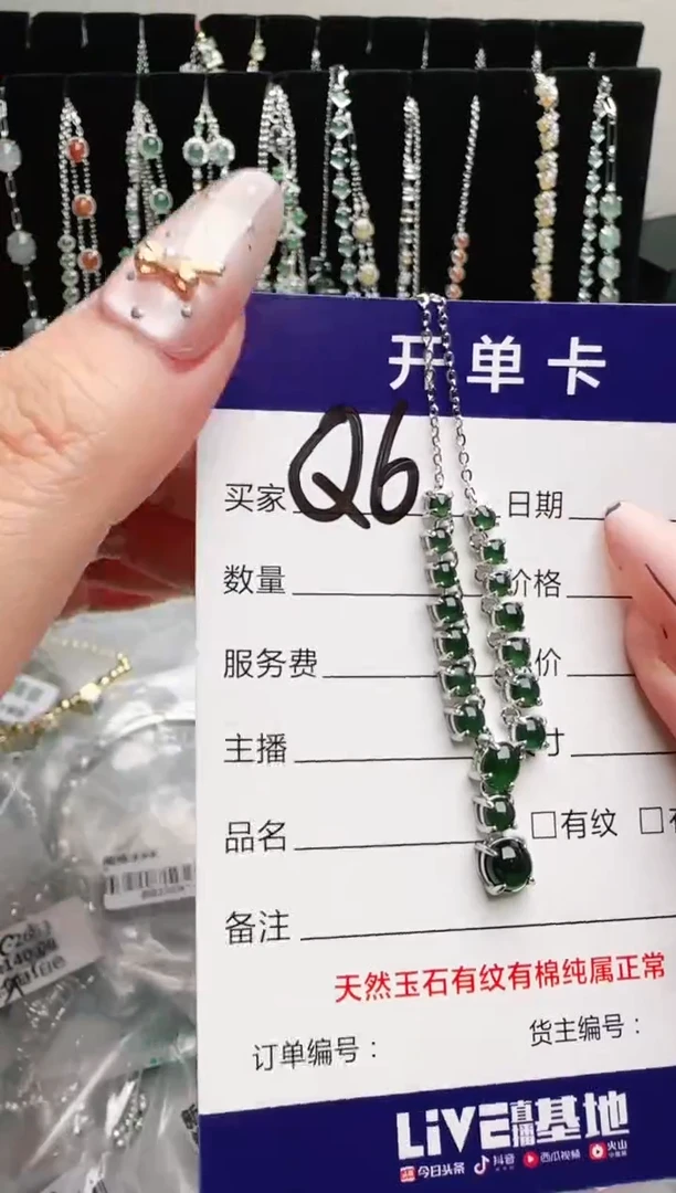 银S925镶嵌手链翡翠.