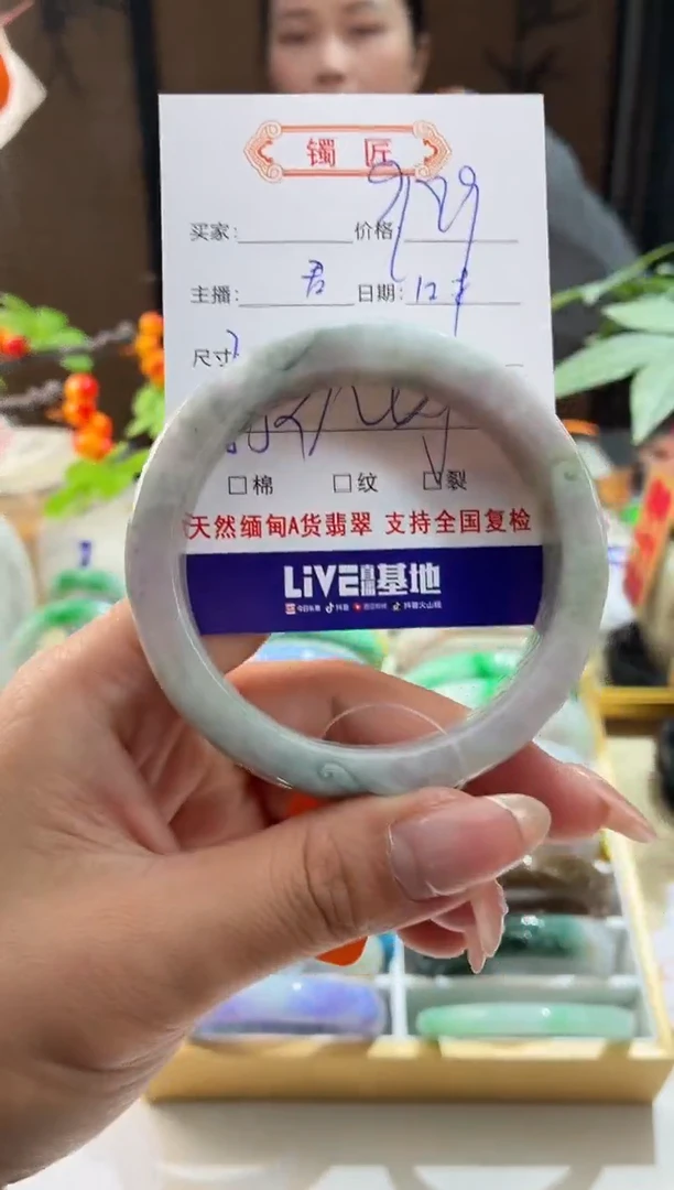 未镶嵌手镯翡翠3  翡翠手镯 58