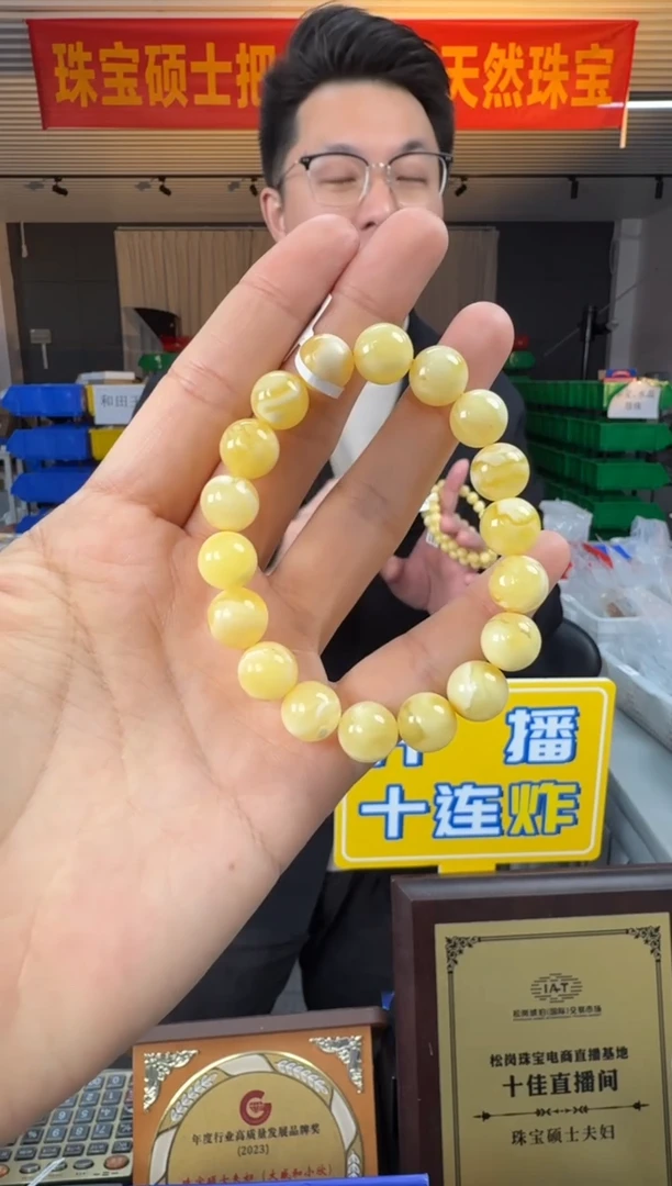 手串蜜蜡未镶嵌约10mm11g俄料白花纹满蜜蜜蜡圆珠单圈