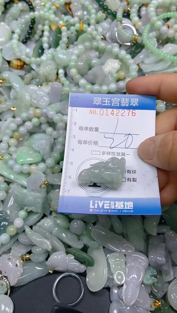 翡翠未镶嵌颈饰 闪购0142276